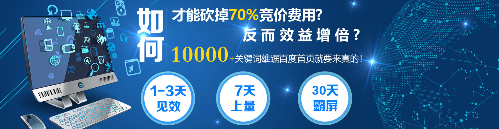 锦州信息流平台